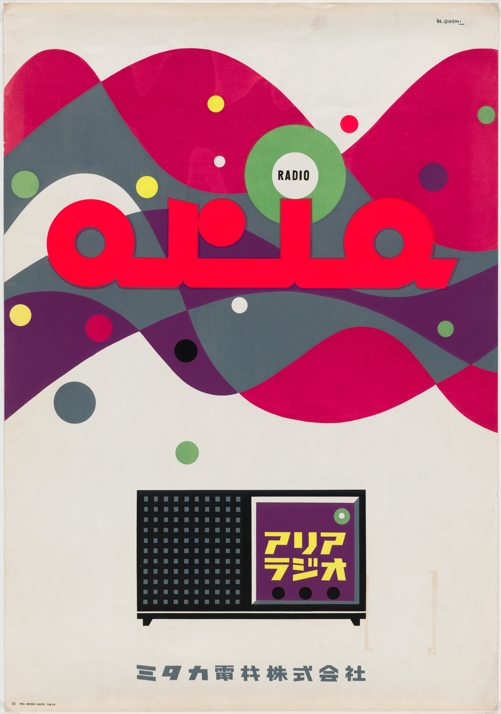 Hiroshi Ohchi. Radio. 1954