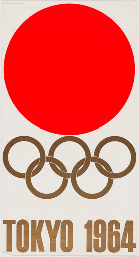 Tokyo 1964