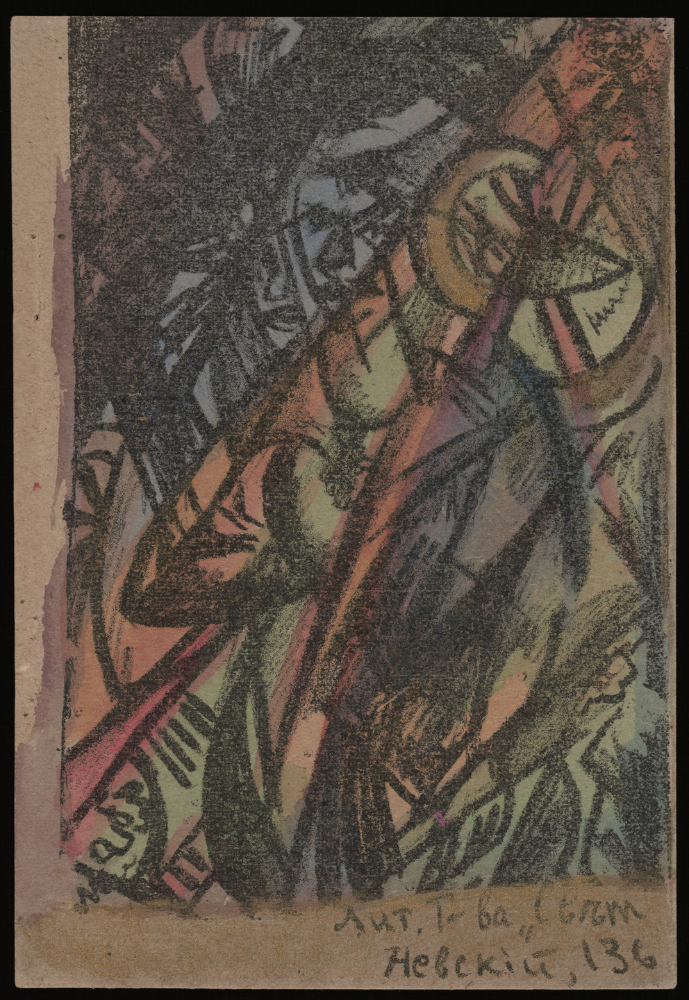 Olga Rozanova. Utinoe gnezdyshko... durnykh slov (A Little Duck&#39;s Nest... of Bad Words). 1913