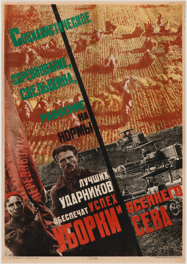 Socialist Competition, Piece-Work, Alignment with the Norms of the Best Shock Workers Will Guarantee the Success of the Harvest and Autumn Sowing