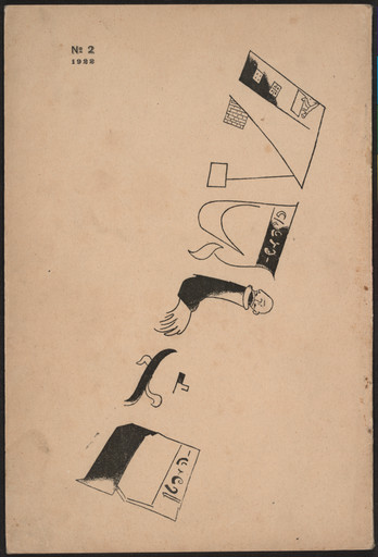 Shtrom, no. 2