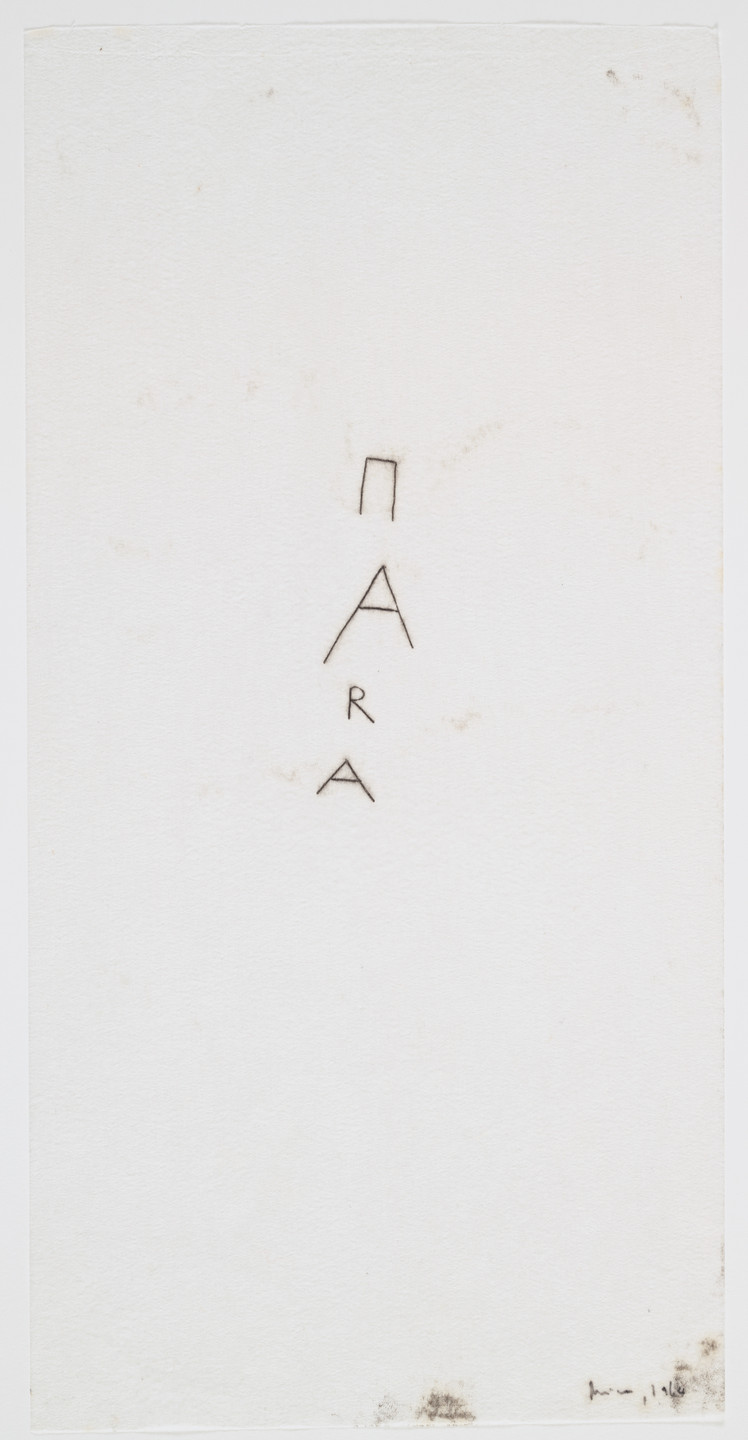 Mira Schendel. Untitled. 1964