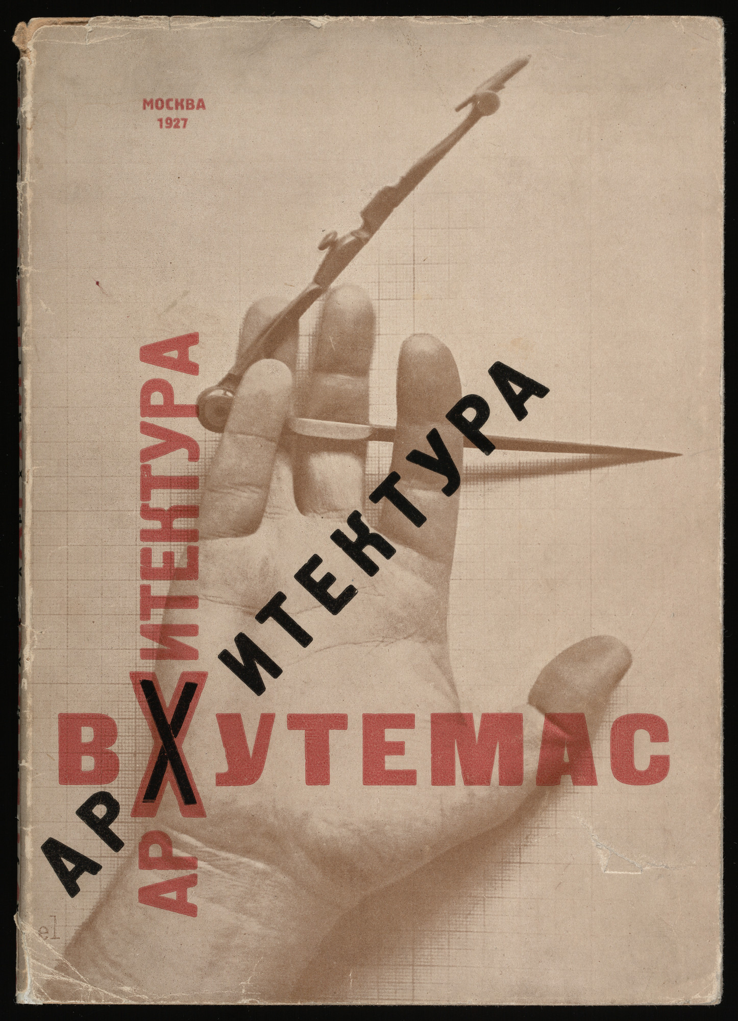 El Lissitzky. Arkhitektura VKhUTEMAS. Raboty arkhitekturnogo fakul'teta VKhUTEMASa, 1920-1927 ( Architecture of VKhUTEMAS: The Works of the Department of Architecture, 1920-1927 )