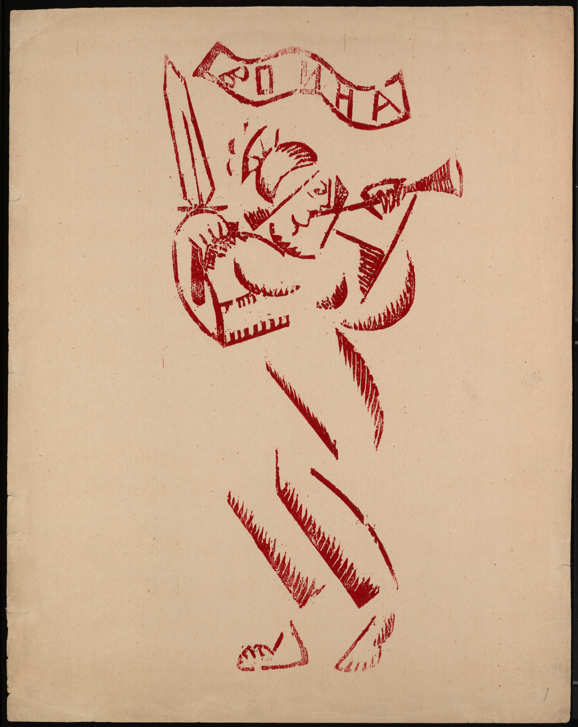 A red-colored figure holding a sword and blowing a horn is depicted on a beige background. Above the figure, there is a waving banner with illegible red text. This is an AI generated description. To give feedback, email ai@moma.org.
