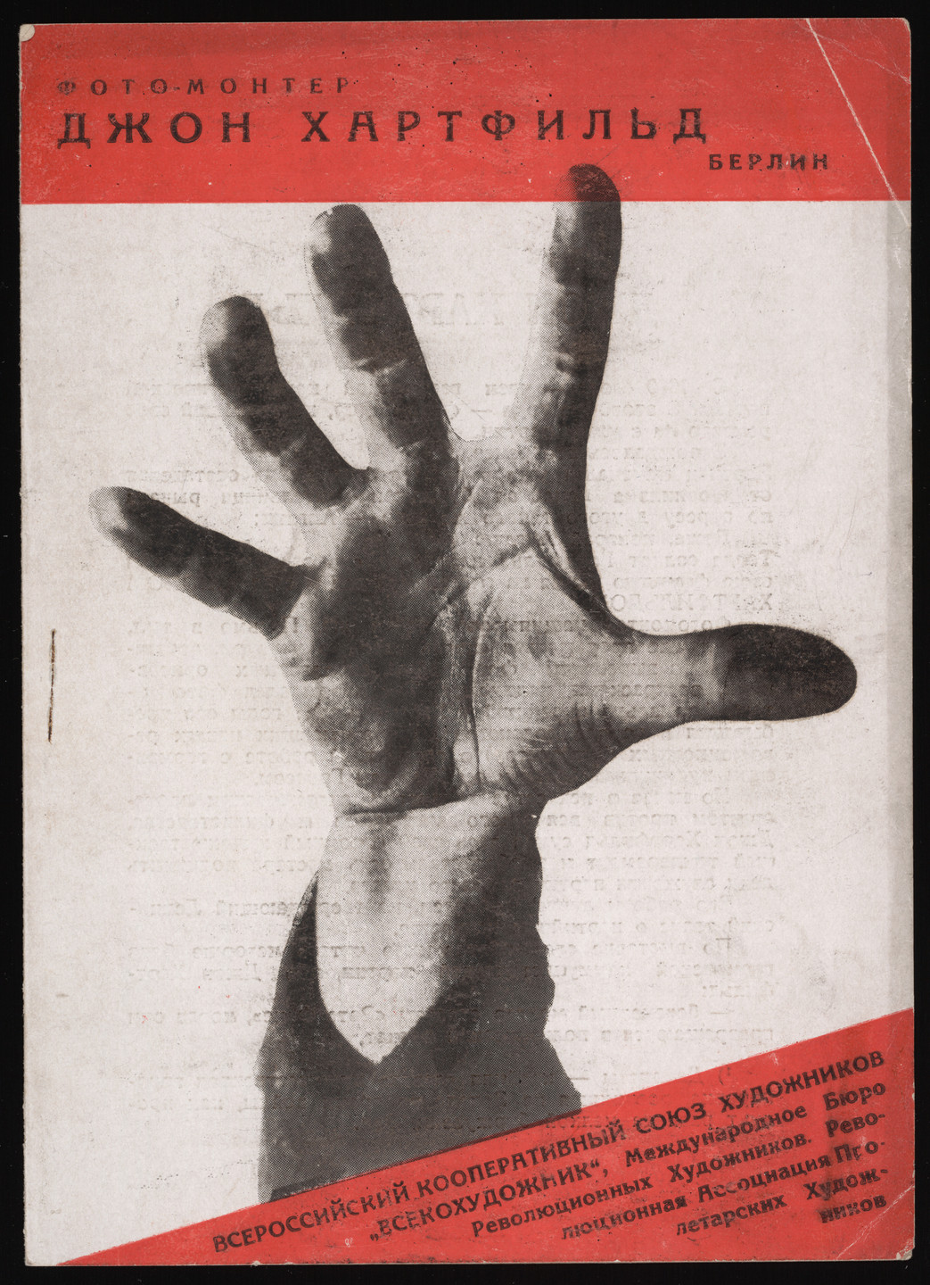 Solomon Telingater. Foto-monter Dzhon Khartfil&#39;d (The Photomontager John Heartfield). 1931