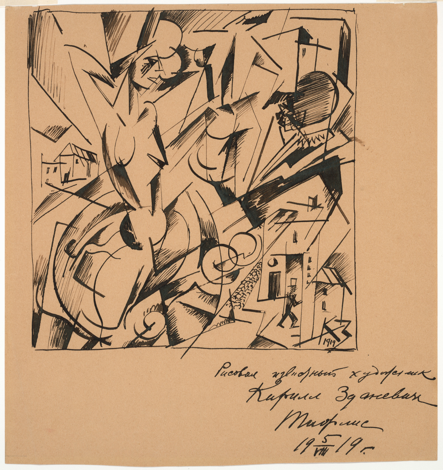 Kirill Zdanevich. Untitled