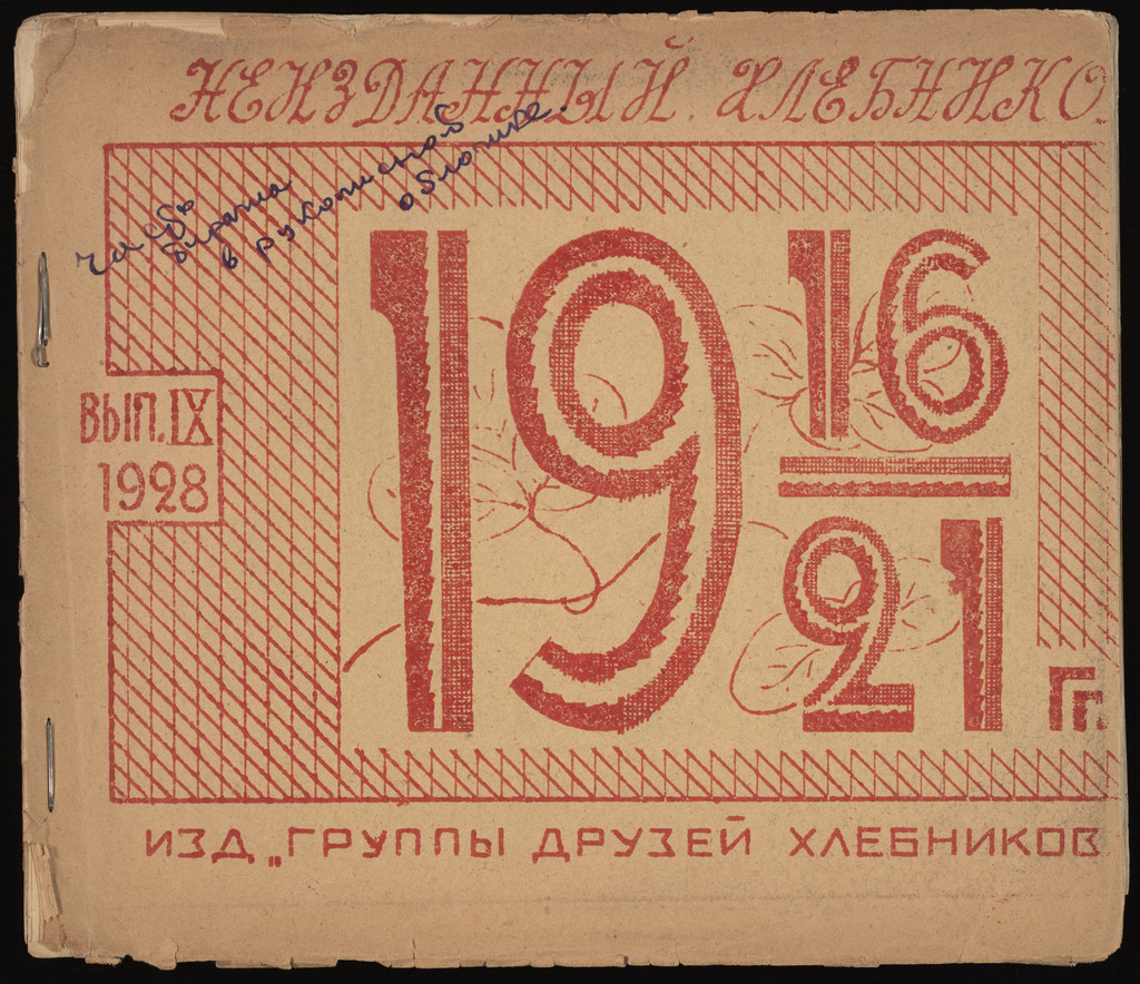 1916
