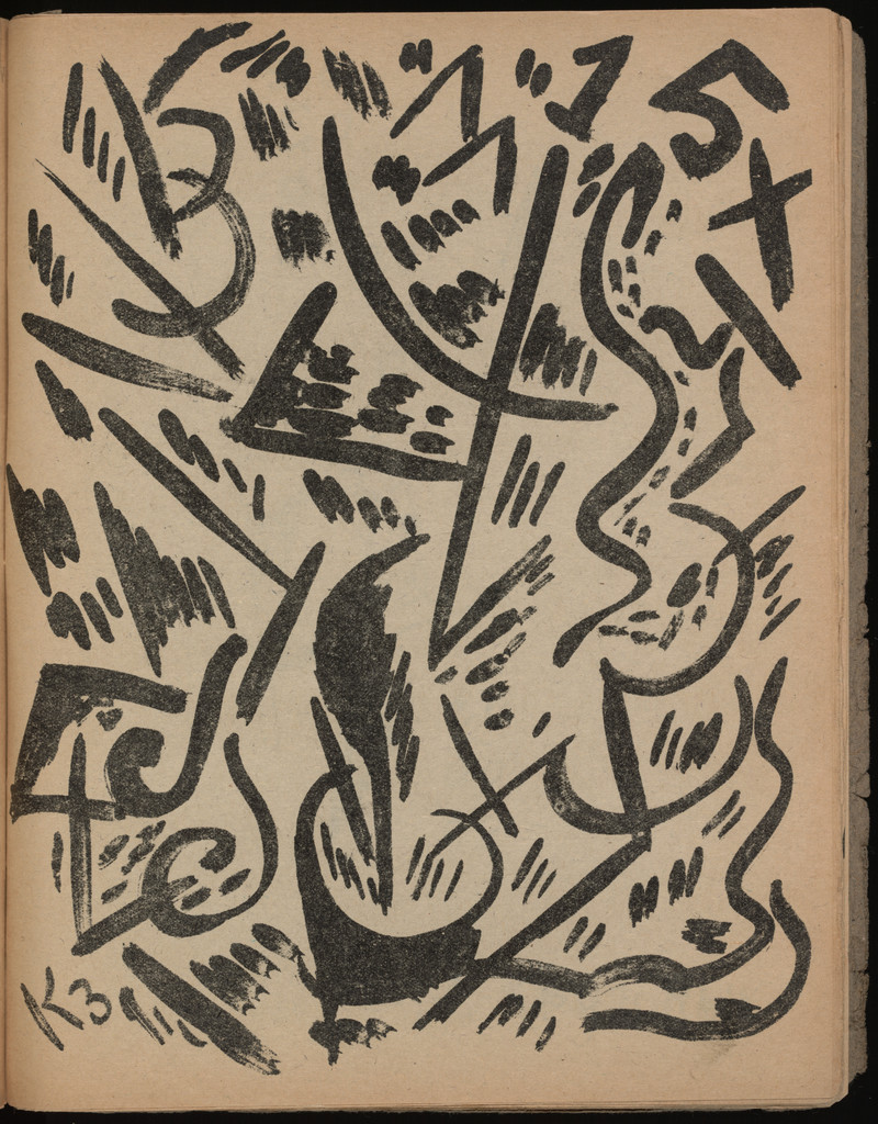 Uchites' khudogi! Stikhi