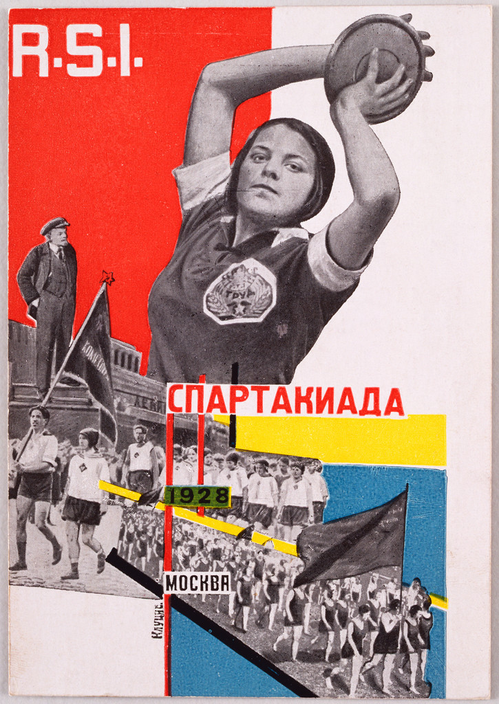 Postcard for the All Union Spartakiada Sporting Event, Spartakiada Moskva