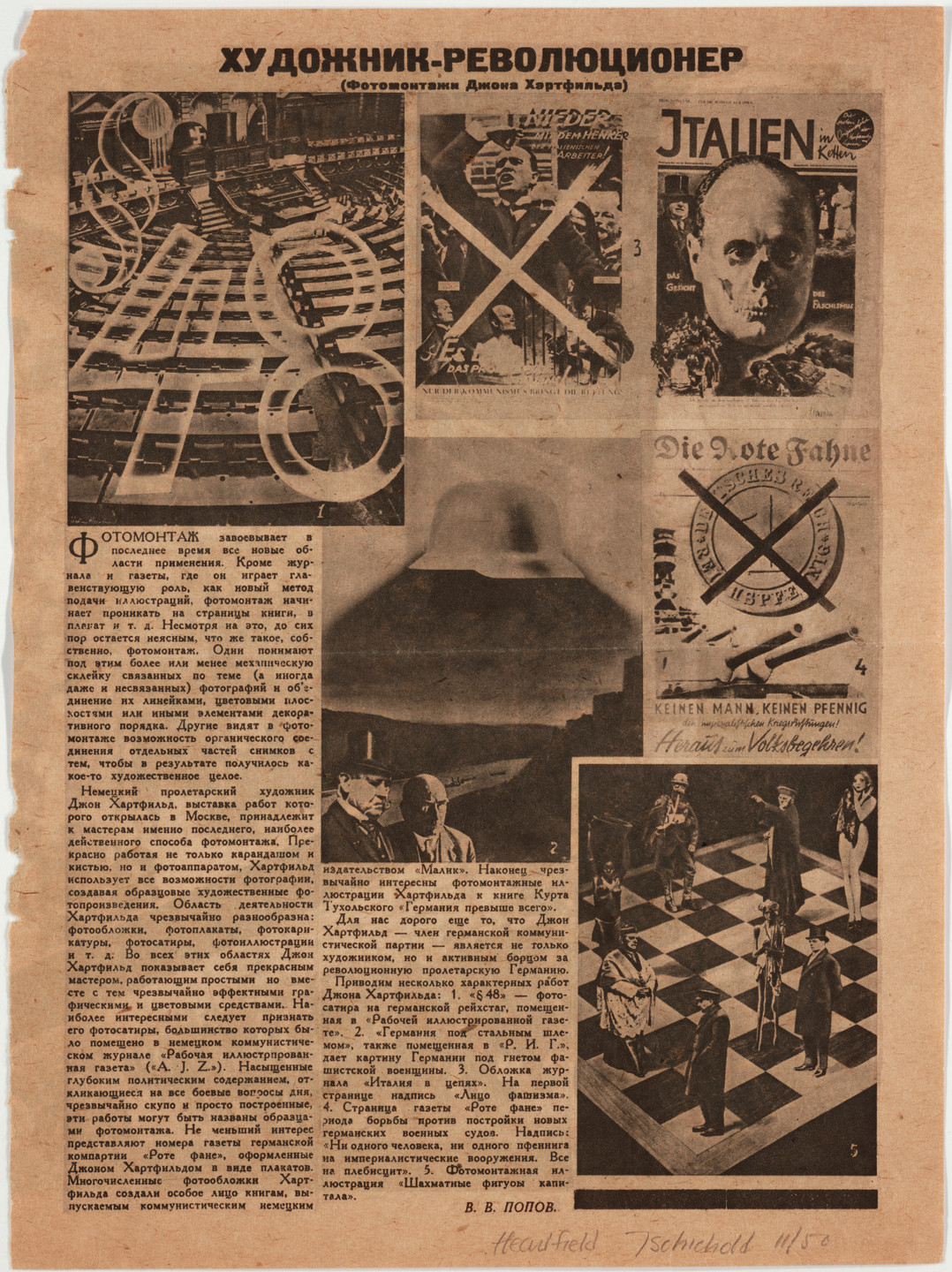 JOHN HEARTFIELD 洋書　作品集　アートブック　discharge JOHN HEARTFIELD 洋書 作品集 アートブック discharge