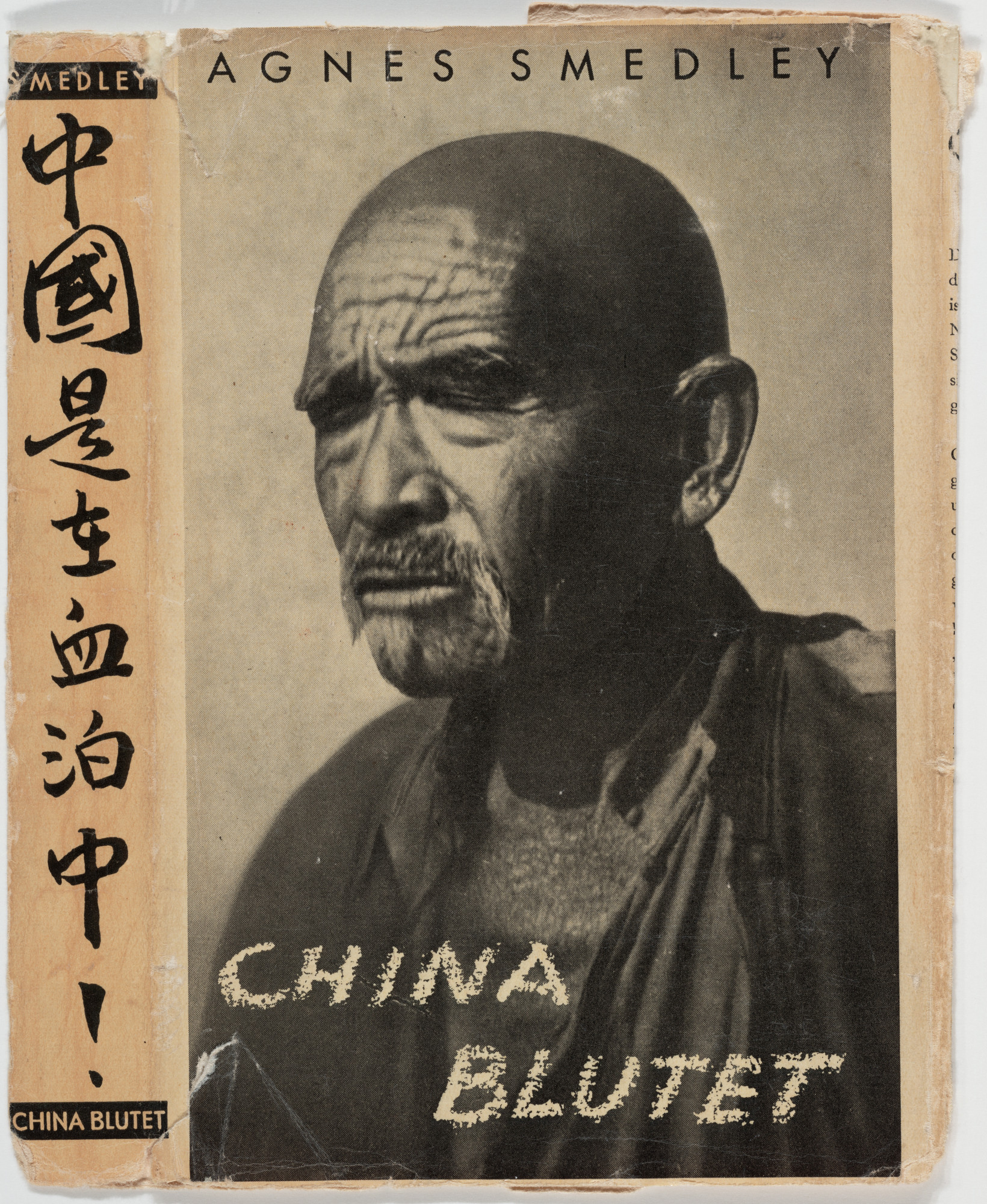 John Heartfield (Helmut Herzfeld). "China Blutlet" by Agnes Smedley