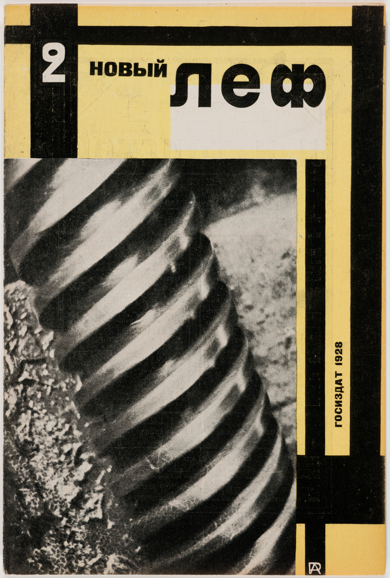 Aleksandr Rodchenko. Novyi LEF. Zhurnal levogo fronta iskusstv, 2