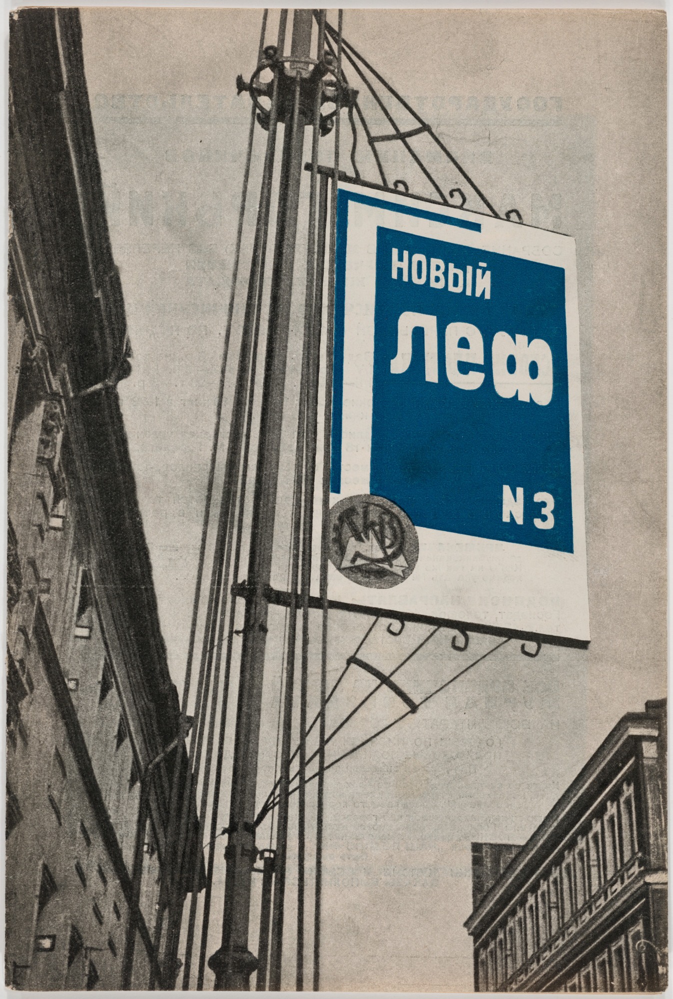 Aleksandr Rodchenko. Novyi LEF. Zhurnal levogo fronta iskusstv, 3