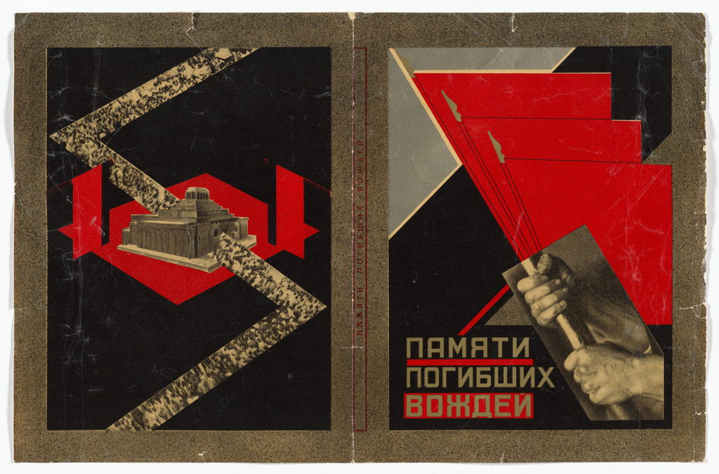 Memories of a Dead Ruler