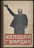 Gustav Klutsis, Aleksandr Rodchenko, Sergei Senkin. Molodaia gvardiia. Leninu (The Young Guard: For Lenin). 1924
