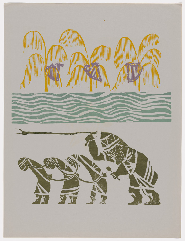 Plate (folio 13) from The Psalm Book