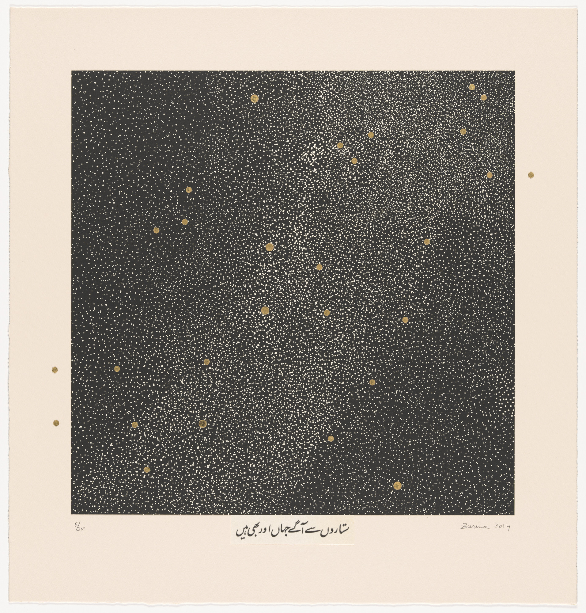 Zarina. Beyond the Stars
