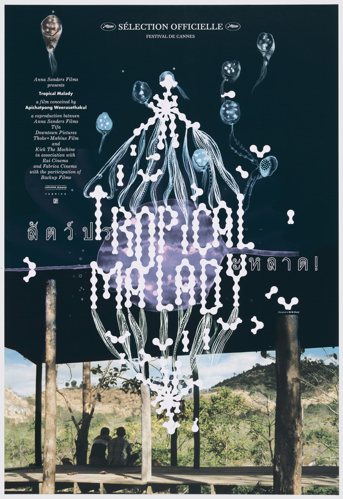 Poster for the film Sud pralad (Tropical Malady) directed by Apichatpong Weerasethakul