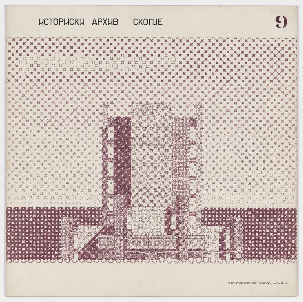 City Archive, Skopje, Macedonia (Elevation, 1:200)