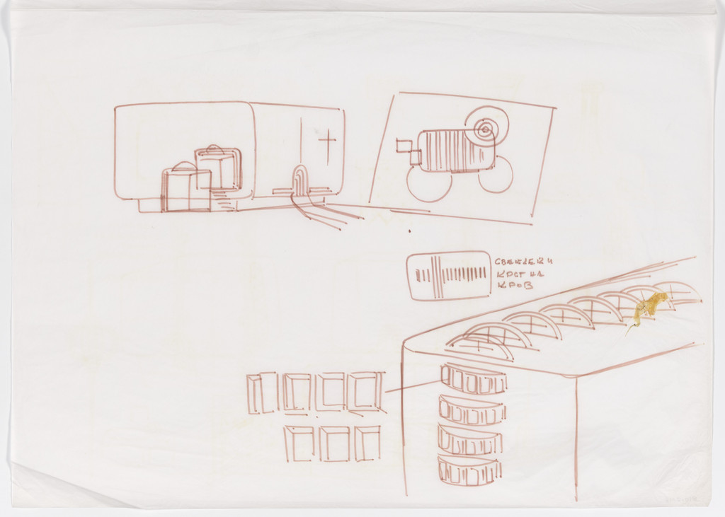 Monument to the Ilinden Uprising, Kruševo, Macedonia (Sketch, 1971)