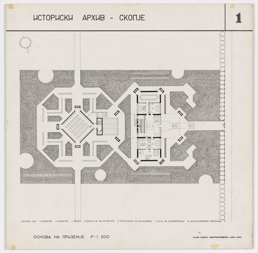 City Archive, Skopje, Macedonia (Ground-floor plan, 1:200)
