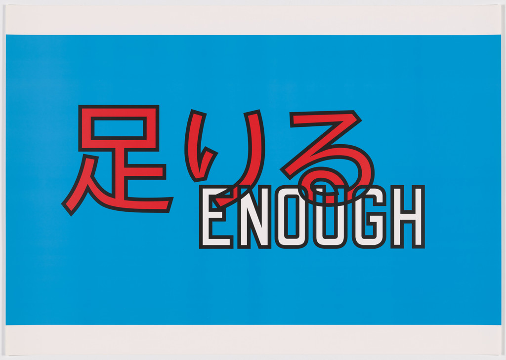 ENOUGH