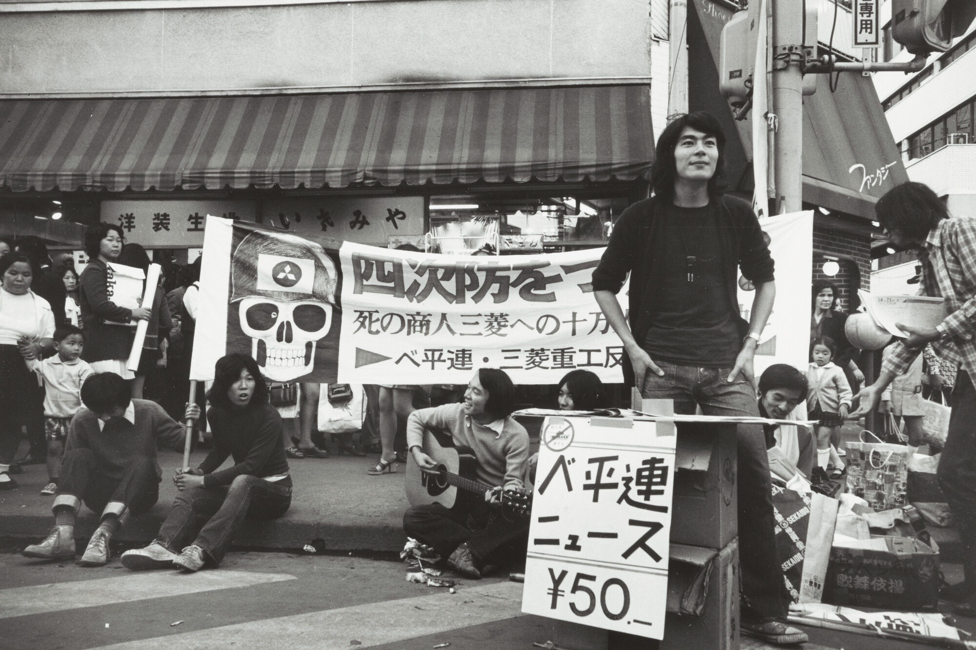 Fusako Kodama. #78 from the series Days of Graphication