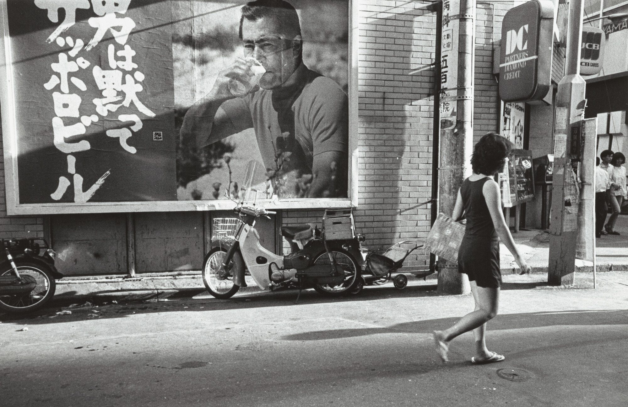 Fusako Kodama. #10 from the series Days of Graphication