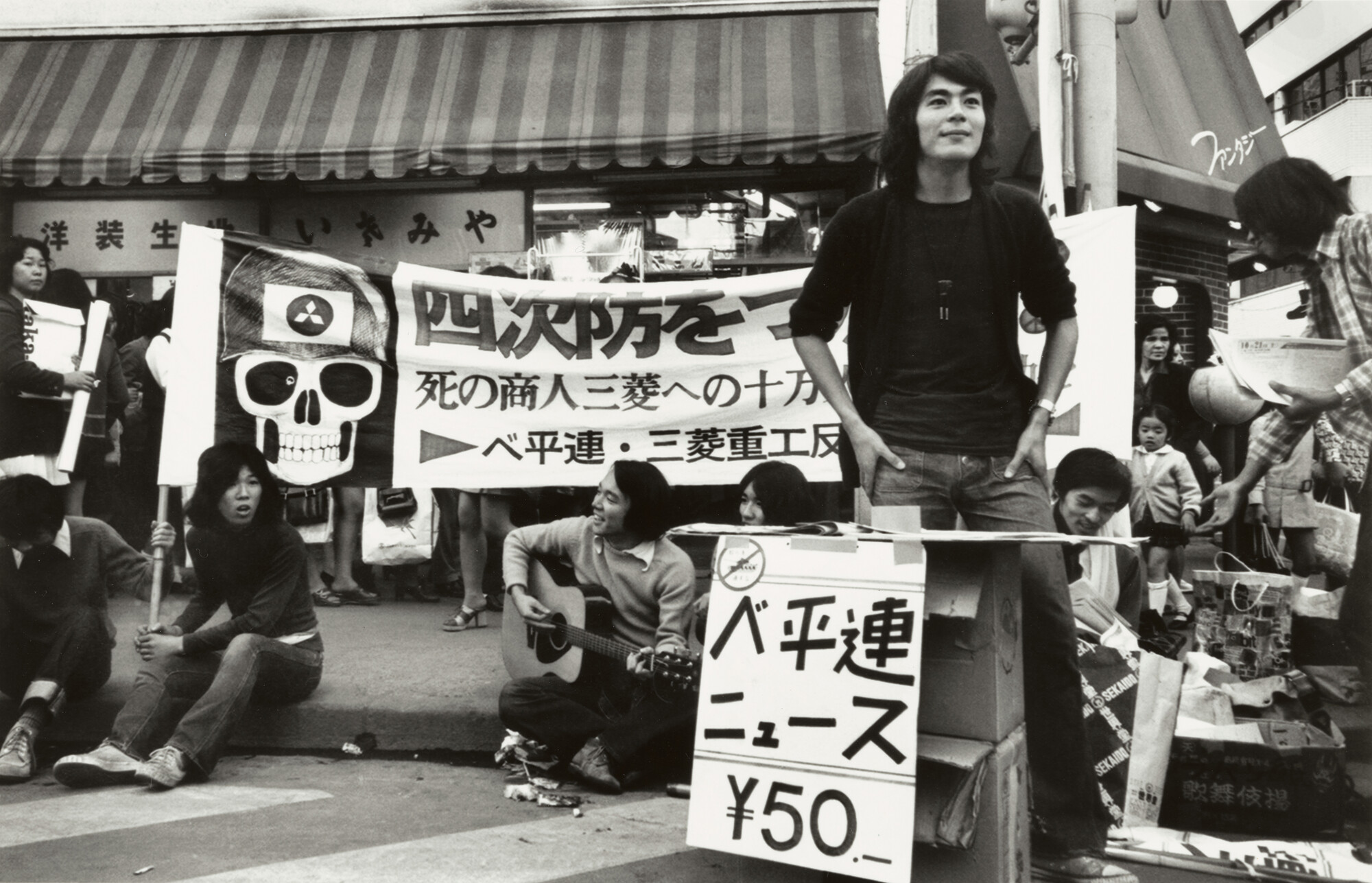Fusako Kodama. #78 from the series Days of Graphication
