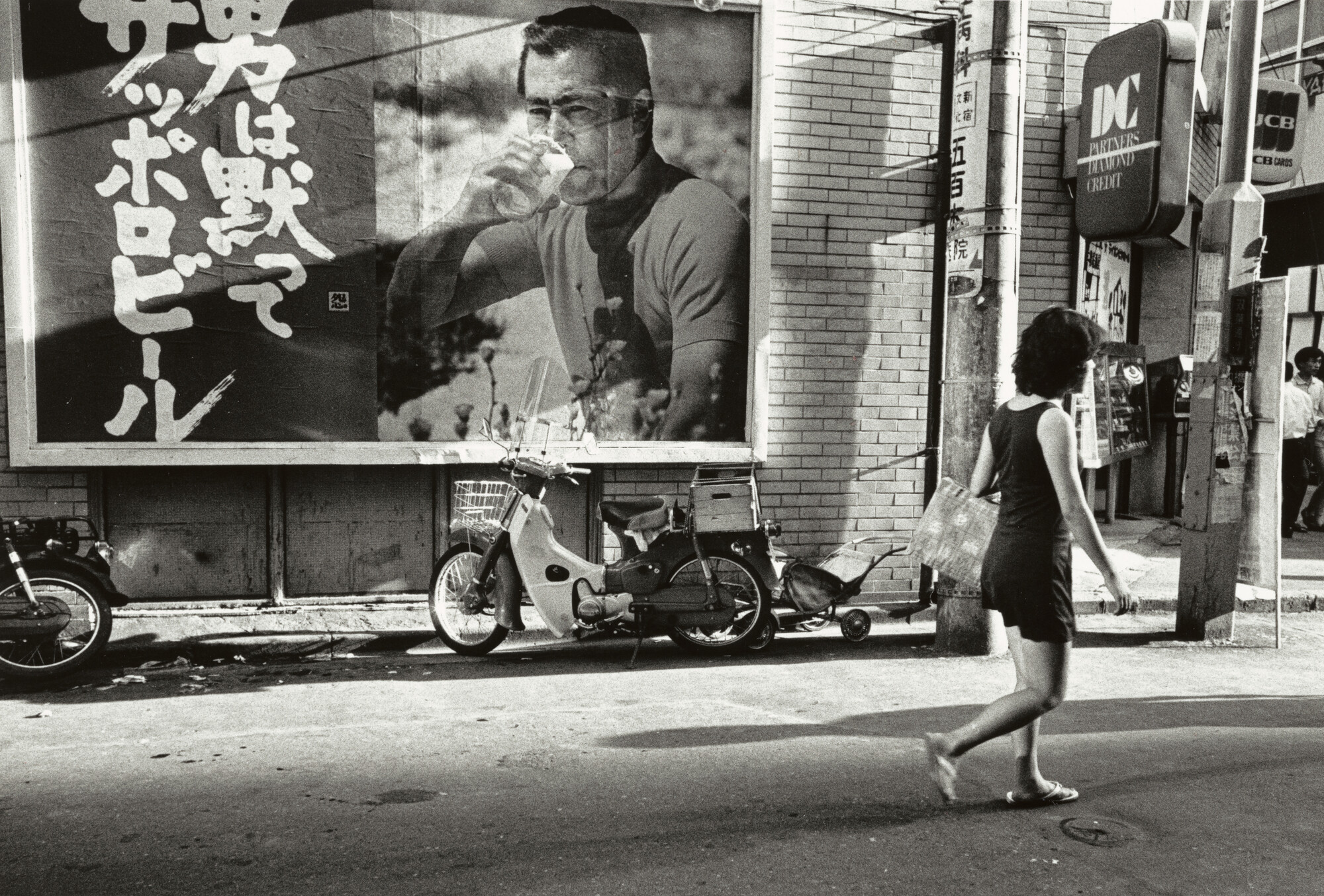 Fusako Kodama. #10 from the series Days of Graphication