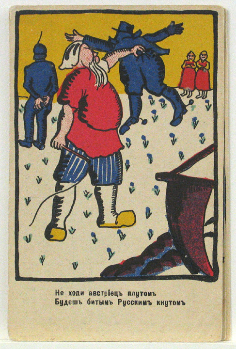 Kazimir Malevich, Vladimir Mayakovsky. Patriotic propaganda postcards with verse by Vladimir Mayakovsky. 1914