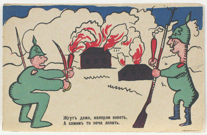 Kazimir Malevich, Vladimir Mayakovsky. Patriotic propaganda postcards with verse by Vladimir Mayakovsky. 1914