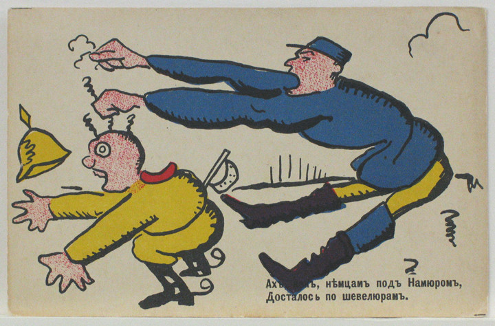 Kazimir Malevich, Vladimir Mayakovsky. Patriotic propaganda postcards with verse by Vladimir Mayakovsky. 1914