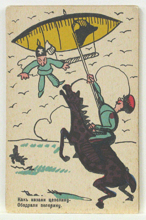 Kazimir Malevich, Vladimir Mayakovsky. Patriotic propaganda postcards with verse by Vladimir Mayakovsky. 1914