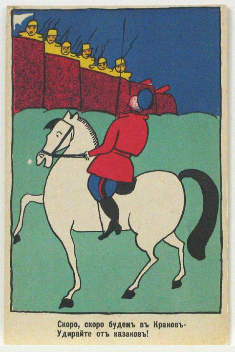 Kazimir Malevich, Vladimir Mayakovsky. Patriotic propaganda postcards with verse by Vladimir Mayakovsky. 1914