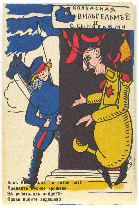 Kazimir Malevich, Vladimir Mayakovsky. Patriotic propaganda postcards with verse by Vladimir Mayakovsky. 1914