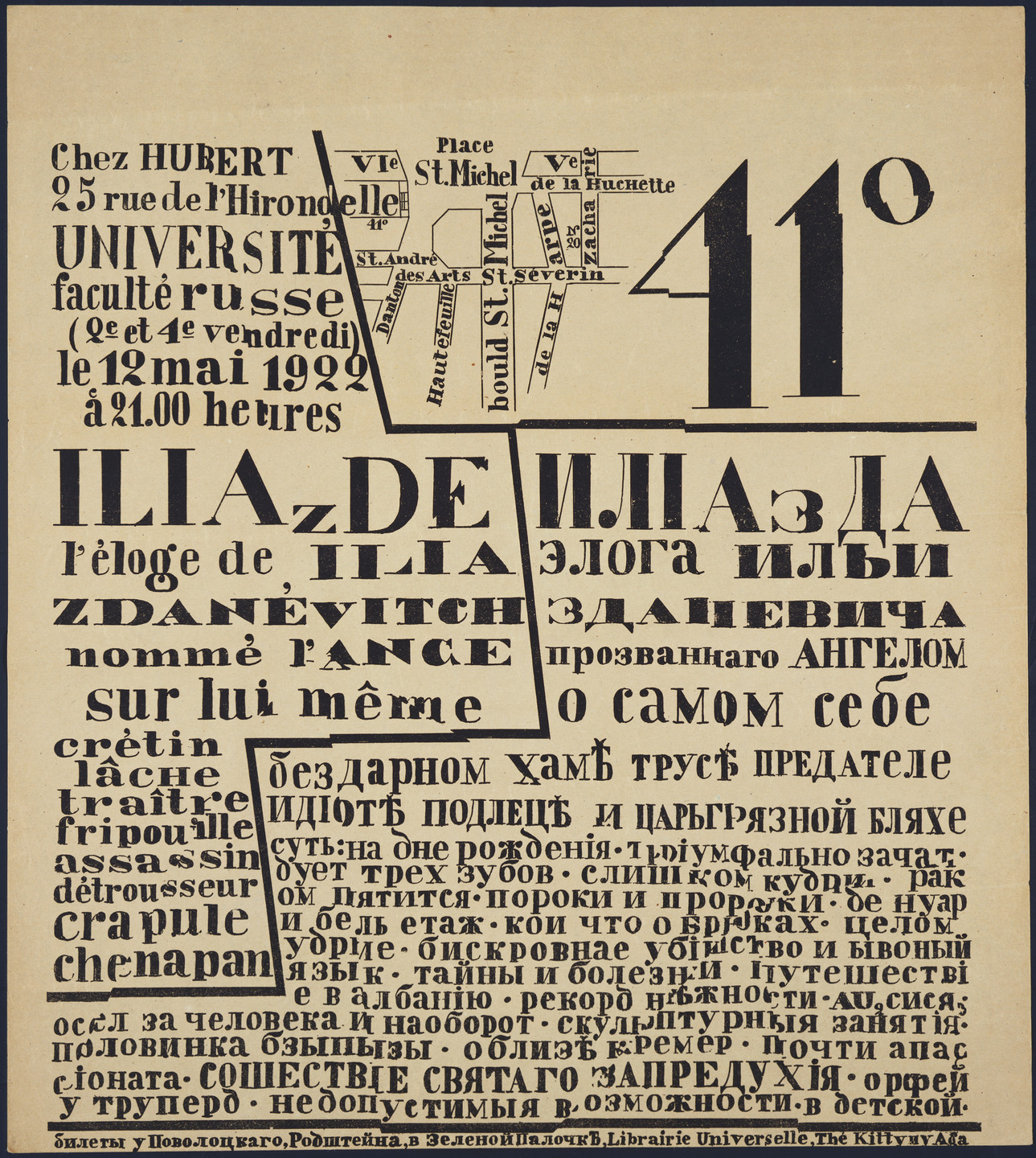 Il'ia Zdanevich. ILIAzDE. 1922