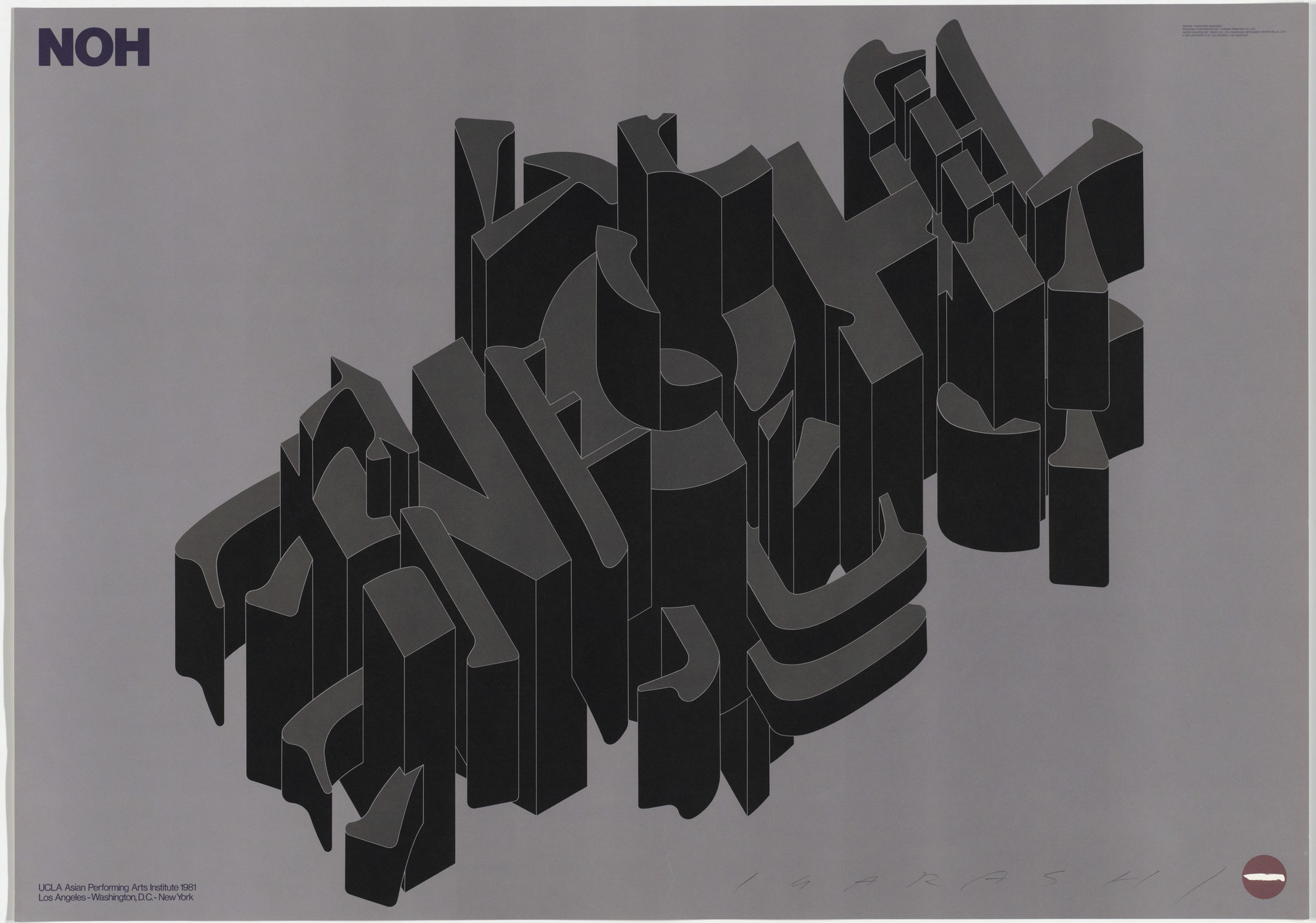 Takenobu Igarashi. Noh. 1981