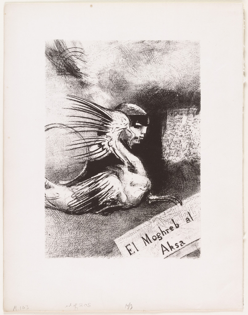 Frontispiece from El Moghreb-al-Aksa