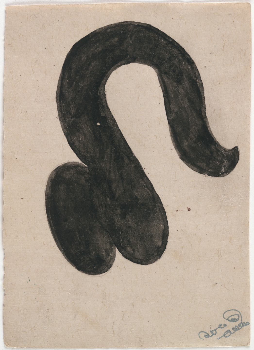 Acharya Vyakul. Untitled (black form). (1987)