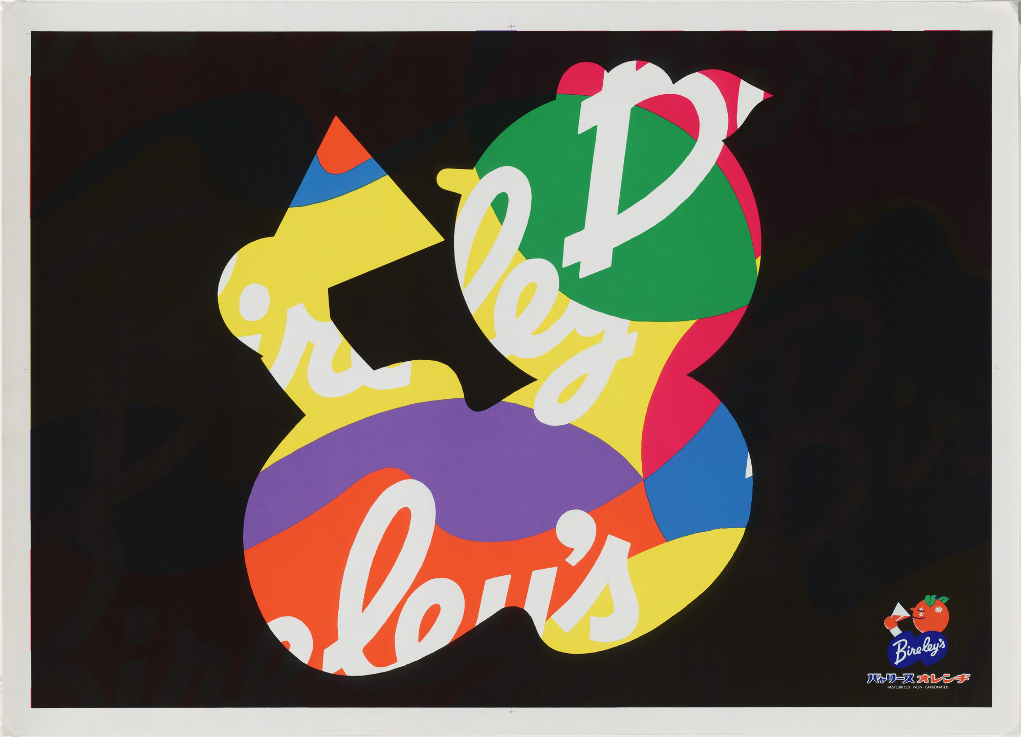 Akihiko Tsukamoto. Birley's. 1981