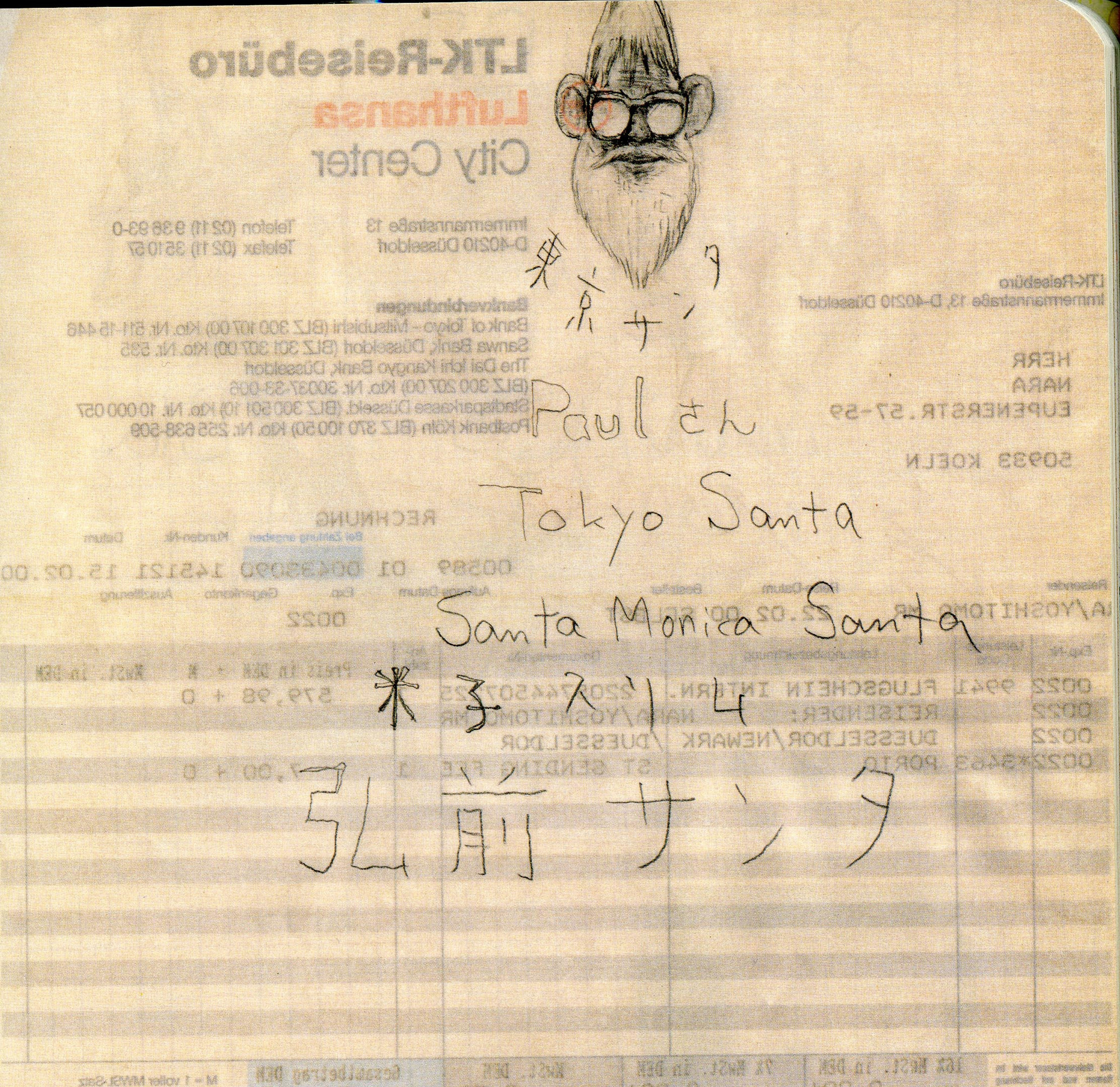 Yoshitomo Nara. Untitled (Paul McCarthy/Santa) from the series Time of My Life