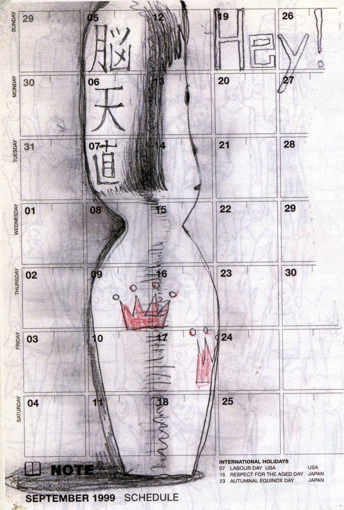 Yoshitomo Nara. Untitled (bowling pin head/"Hey!") from the series Time of My Life
