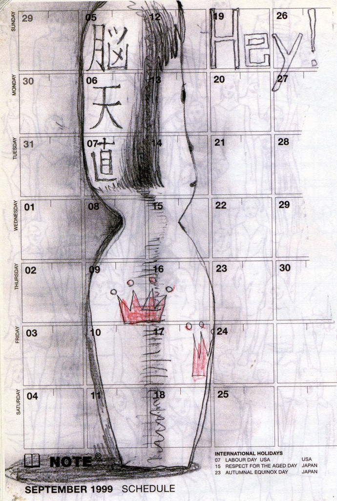 Untitled (bowling pin head/"Hey!") from the series Time of My Life