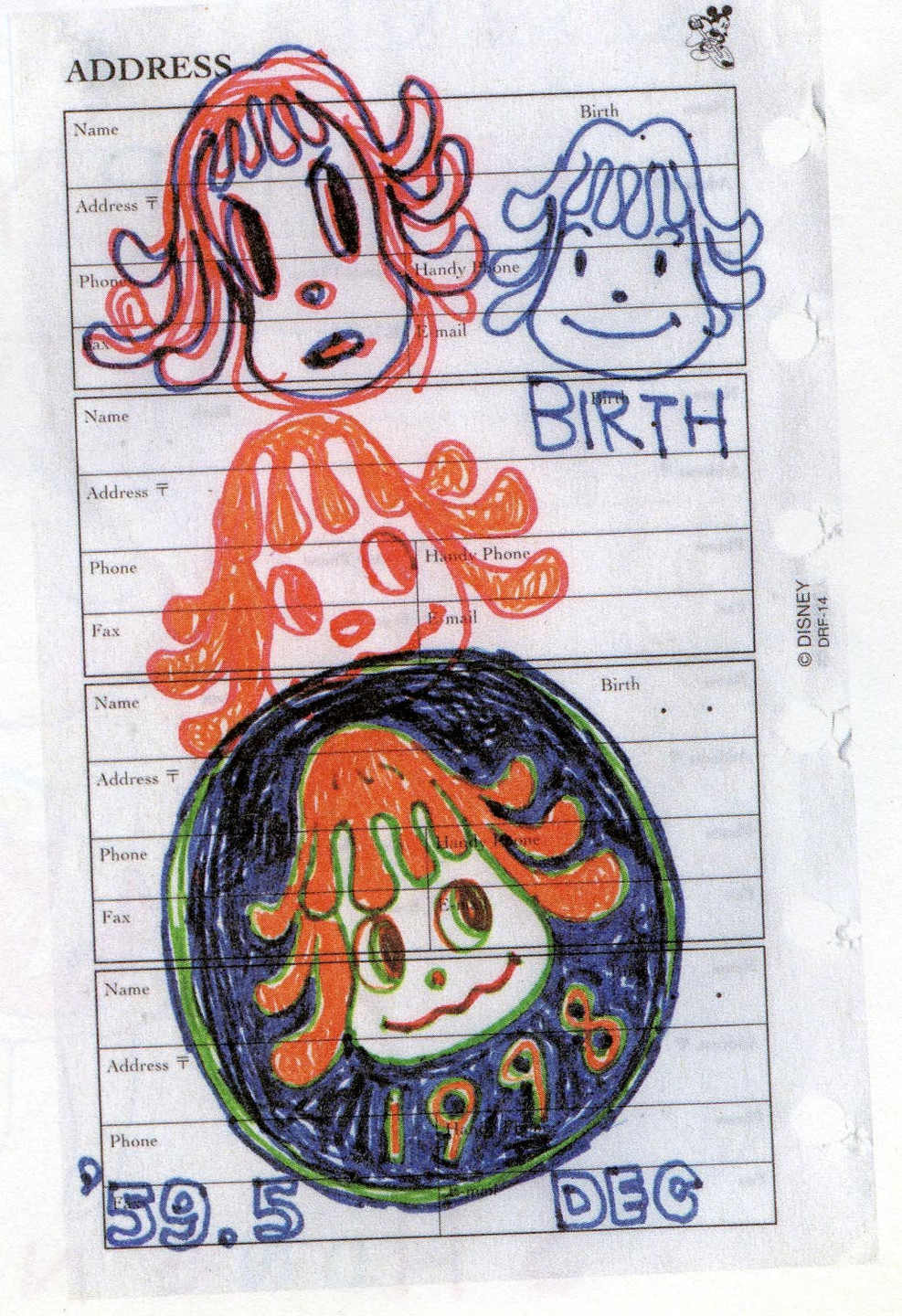 Yoshitomo Nara. Untitled ("Birth '59.5 Dec") from the series Time of My Life. 1992–2000