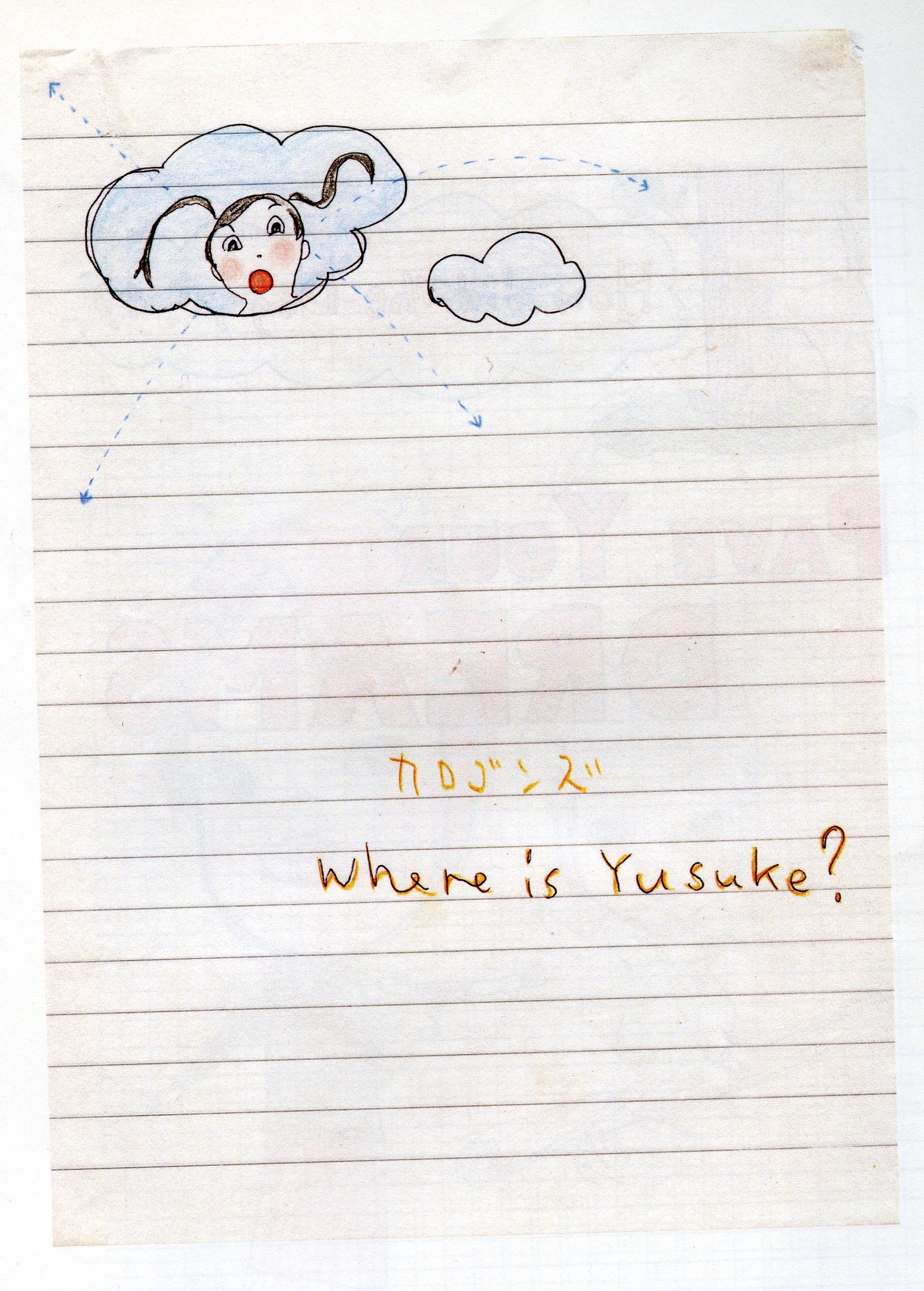 Yoshitomo Nara. Untitled (Pig tailed girl "Where's Yusuke?") from the series Time of My Life