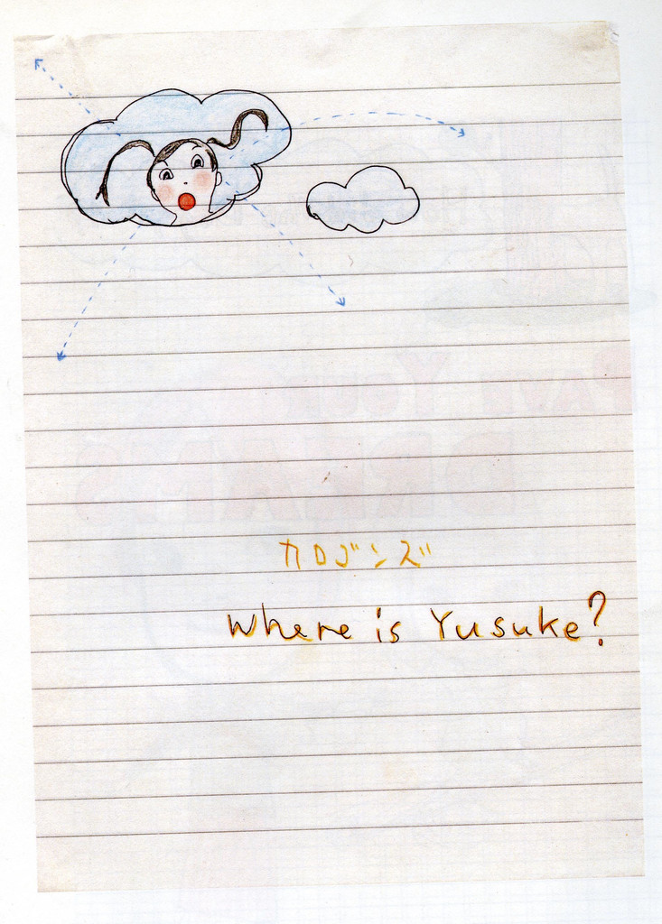 Untitled (Pig tailed girl "Where's Yusuke?") from the series Time of My Life