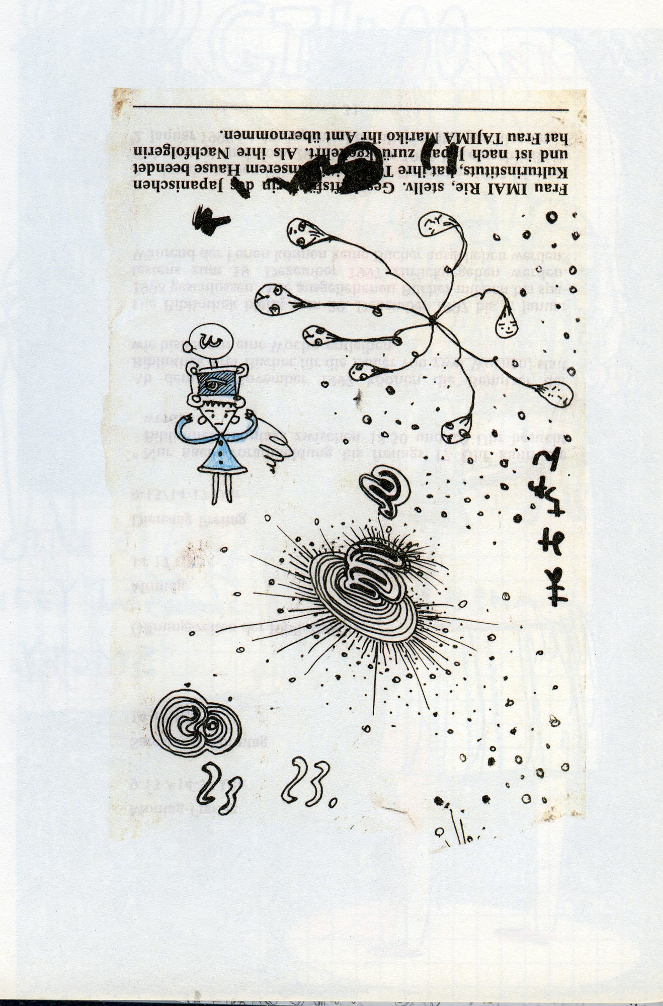 Yoshitomo Nara. Untitled (Ink abstract with multiheads) from the series Time of My Life