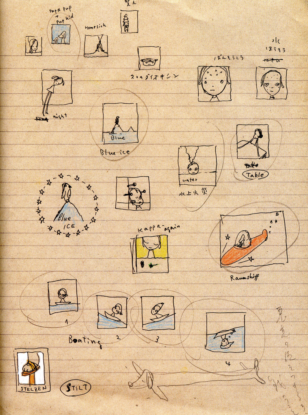 Yoshitomo Nara. Untitled (Lots of little drawings) from the series Time of My Life. 1992–2000