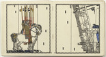 Carl Otto Czeschka. Untitled from Die Nibelungen (The Nibelungs). (1920)